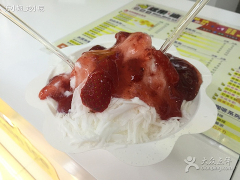 2015炫果冰(观音桥店)_旅游攻略_门票_地址_