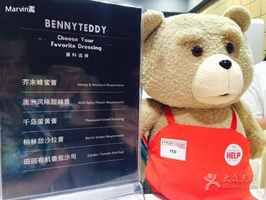 2015贝尼泰迪炸鱼和薯条(无锡苏宁广场店)_旅