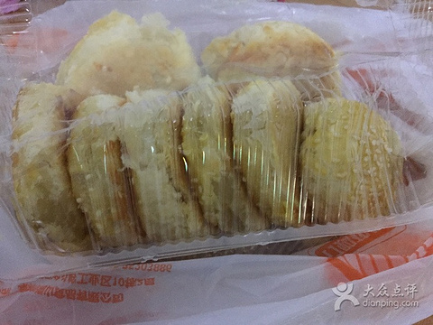 2016堡瑞得(中英街店)_旅游攻略_门票_地址_