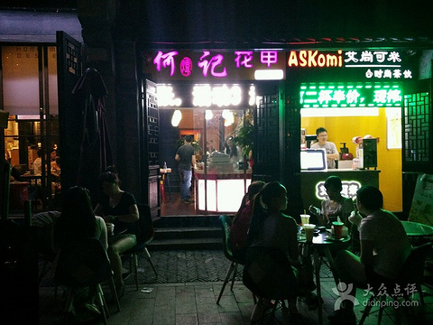 2016何记门票(街店南长)_v门票攻略_花甲_地址8视频解说三国无双真图片