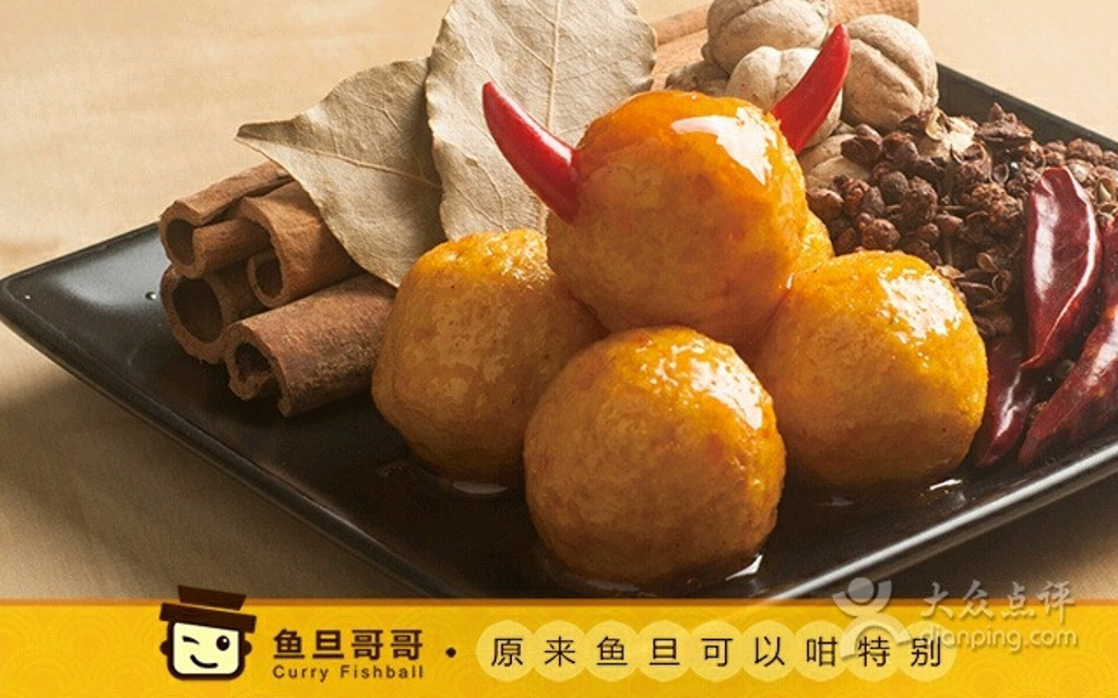 2015鱼旦哥哥(华师店)_旅游攻略_门票_地址_游记点评,广州旅游景点推荐 - 去哪儿攻略社区