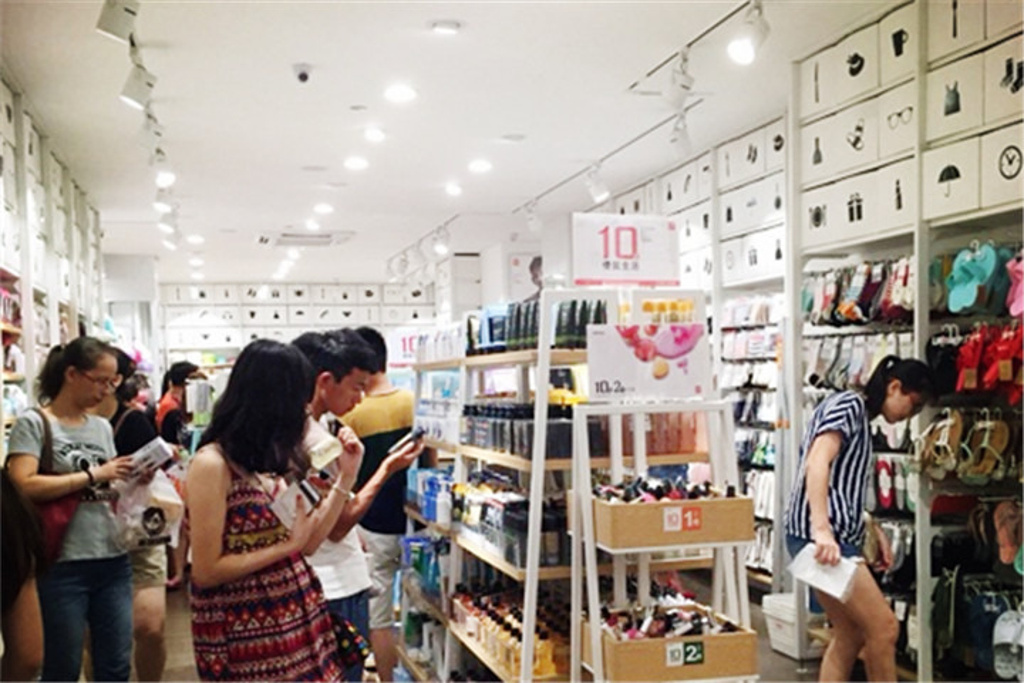 2015MINISO名创优品_旅游攻略_门票_地址_游