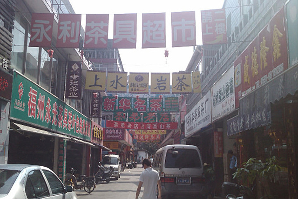 深圳市茶叶批发市场图片