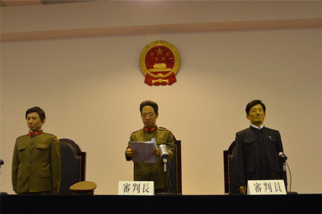 2016沈阳审判日本战犯法庭旧址陈列馆_旅游攻