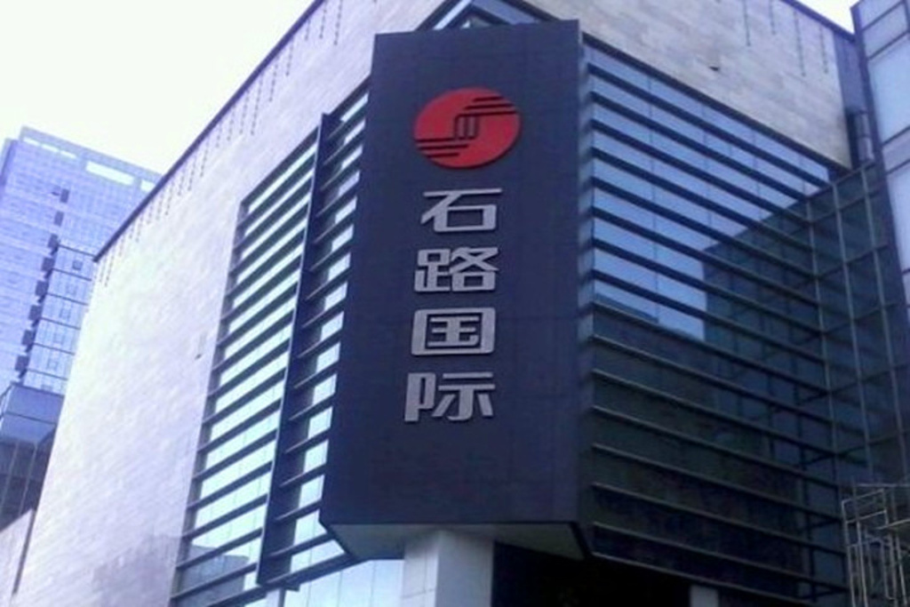 2016石路国际商城_旅游攻略_门票_地址_游记点评,苏州旅游景点推荐