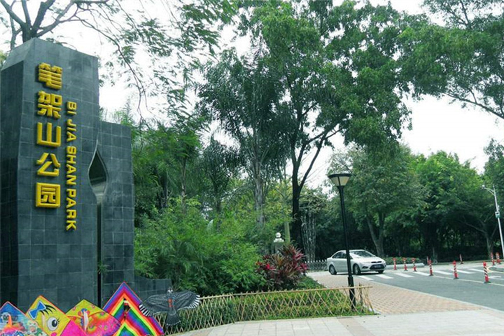 深圳市福田区笔架山公园西门是属于哪个街道的