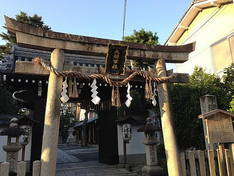 大将军神社