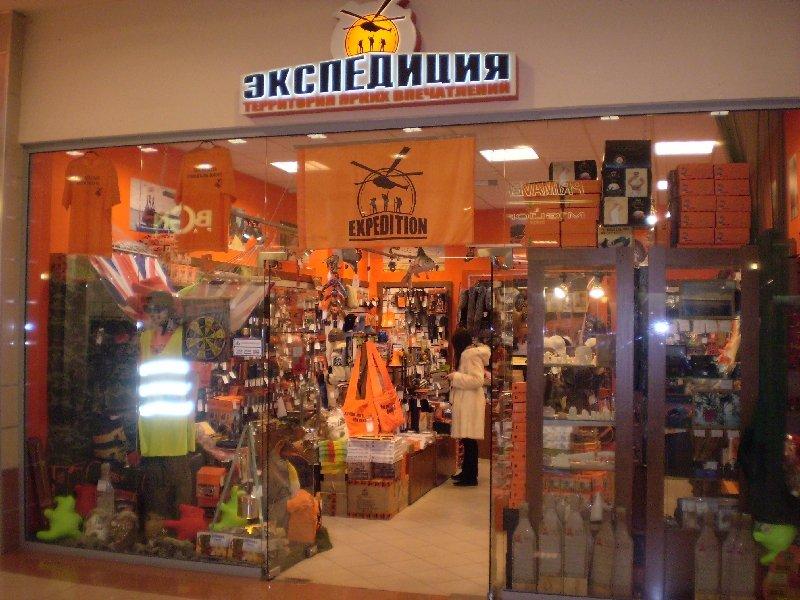 Экспедиция Интернет Магазин Москва Каталог Официальный