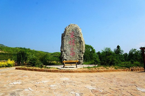 2017攻略大酒店_旅游游记_地址_天府_攻略点逃脱游戏盗墓门票图片