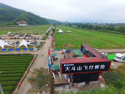 大飞飞行营地