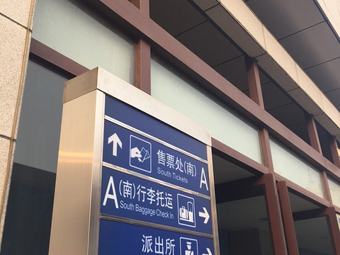 沈阳站旅游景点图片