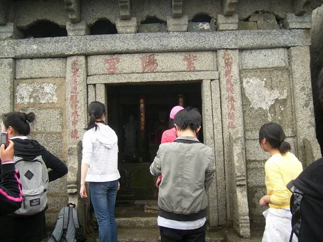 紫阳宫