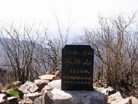2019花脖山国家森林公园_旅游攻略_攻略_门票乌镇黄山无锡旅游地址一日游图片