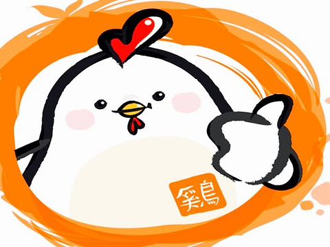 脆皮鸡漫画》纹身污米饭《图片