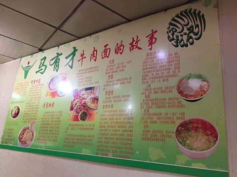 旅游景点的故事介绍