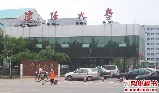 沈阳大学南校区食堂