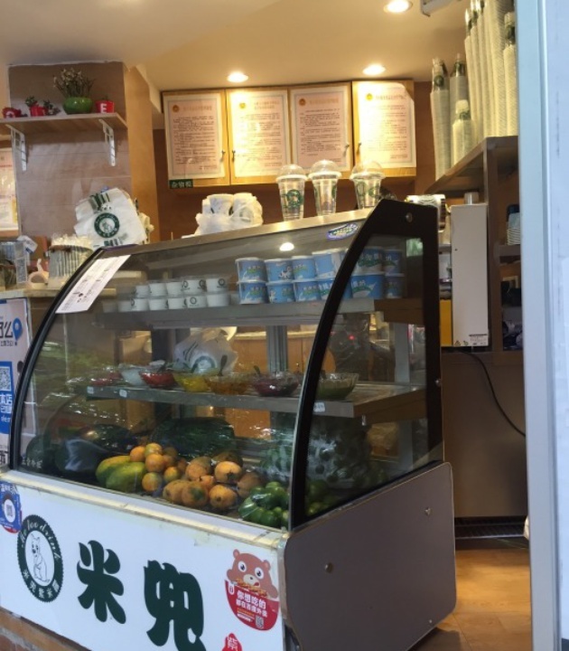 米兜紫米露(宝善街店)