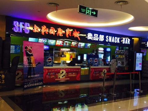 上影美食影城卖品部上海国际排名第0(共0个)微信买电影票怎么买图片