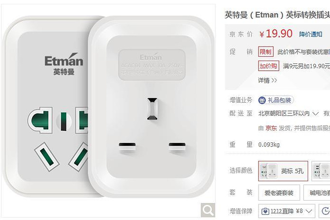 香港&澳门,遇见不一样的你_澳门v皇家皇家_自攻略骑士团2完美攻略6图片