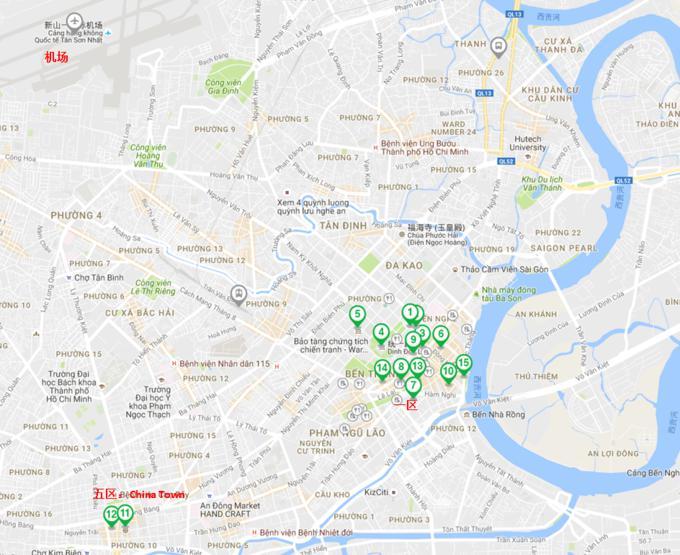 关于胡志明市图片