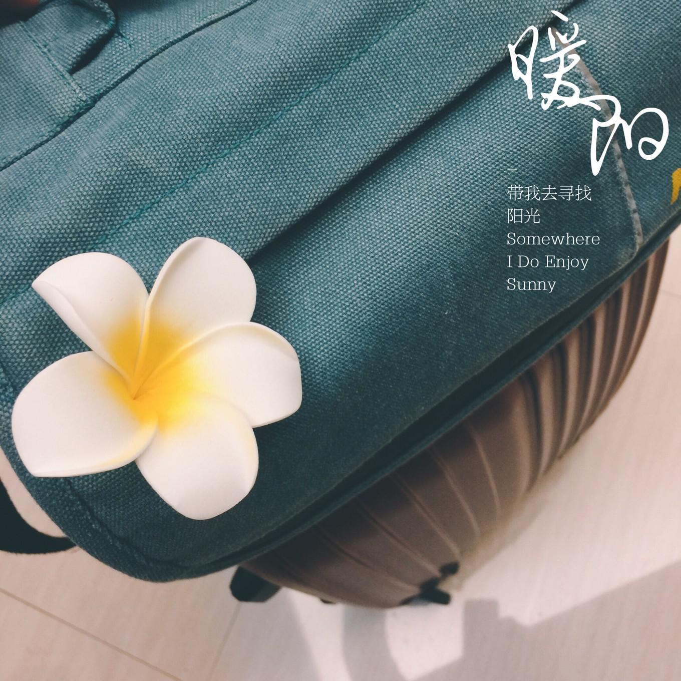 三亚“六天五晚”亲子游——爸爸妈妈带你去看海