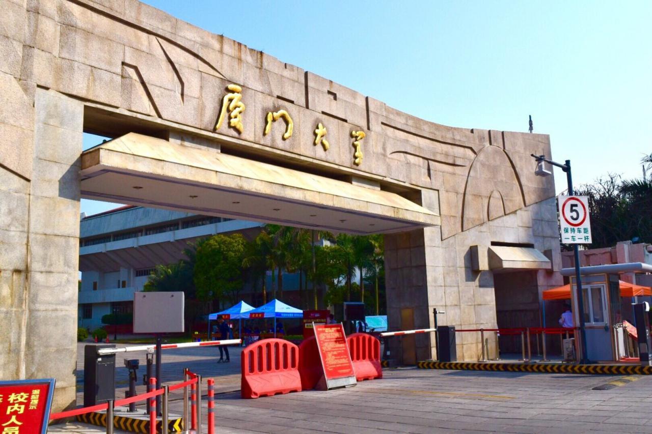 门厦门：一座城市的味道 尽在时光里