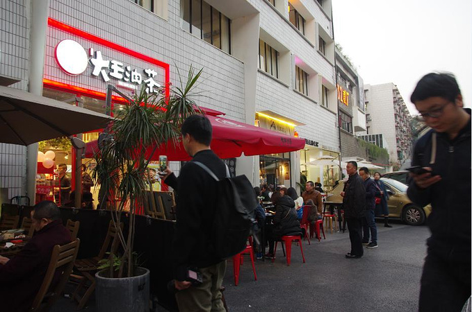 【2018新疆春节】俩吃货的重庆美食之旅三日美景(内附重庆_伊宁市开发区美食图片