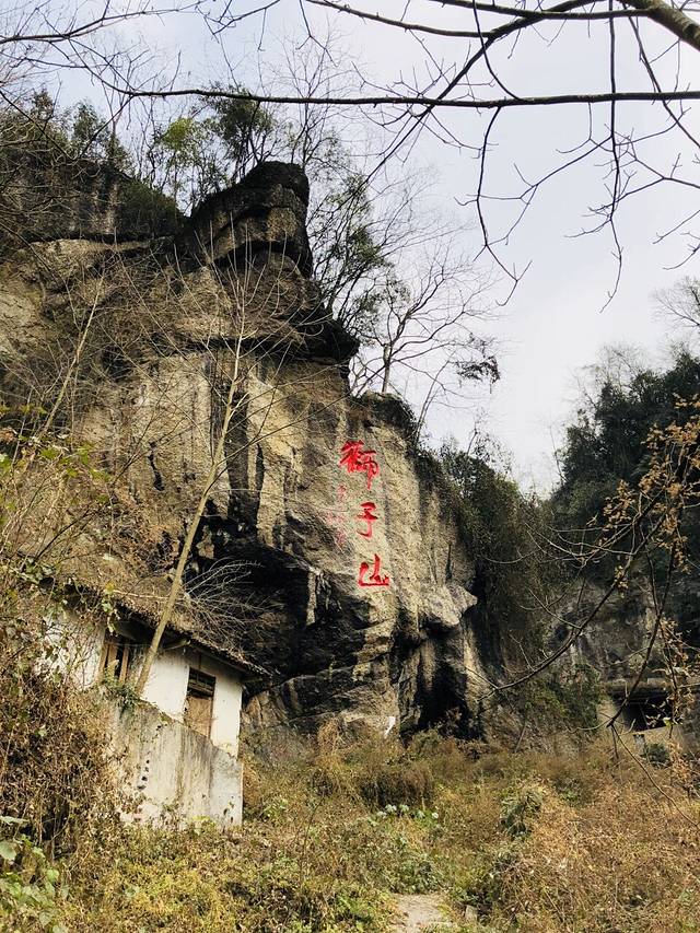 交通方便,彭州市通往山区的主干道湔江路就经过这里… 狮子山户外登山