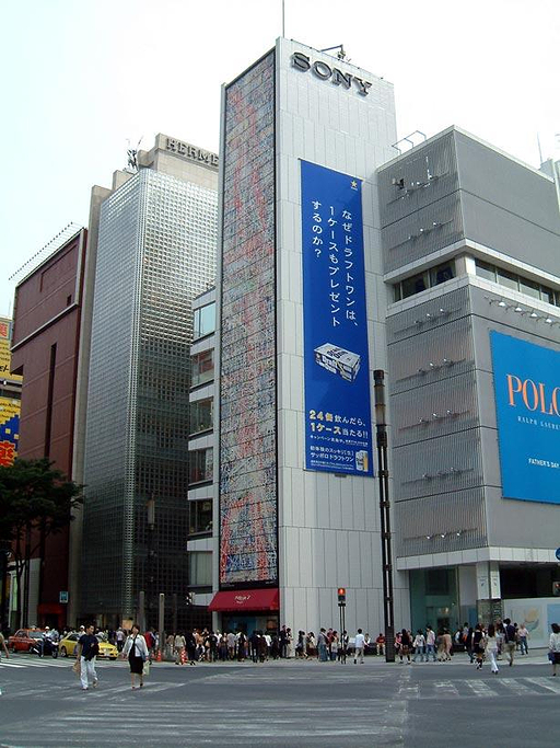 索尼大厦Sony Building,点评\/门票\/地址\/旅游景点