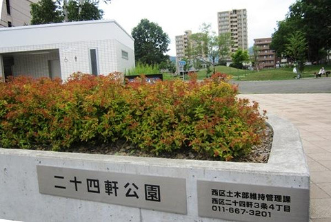 015【札幌旅游景点大全】札幌有什么好玩的地