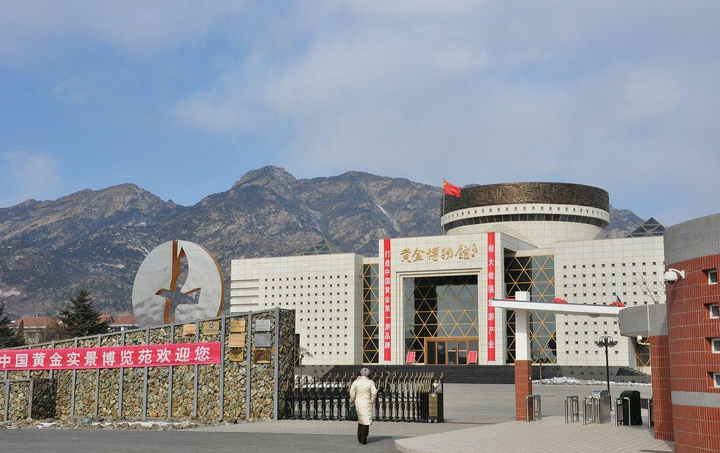 招远黄金博物馆,点评\/门票\/地址\/旅游景点介绍