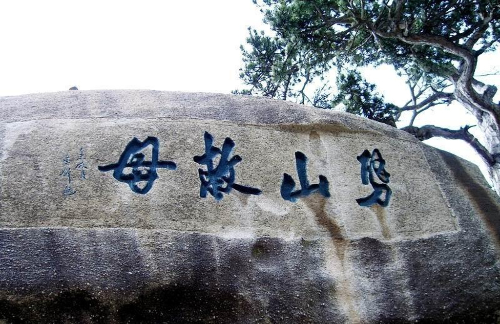 2014劈山救母_旅游攻略_门票_地址_游记点评