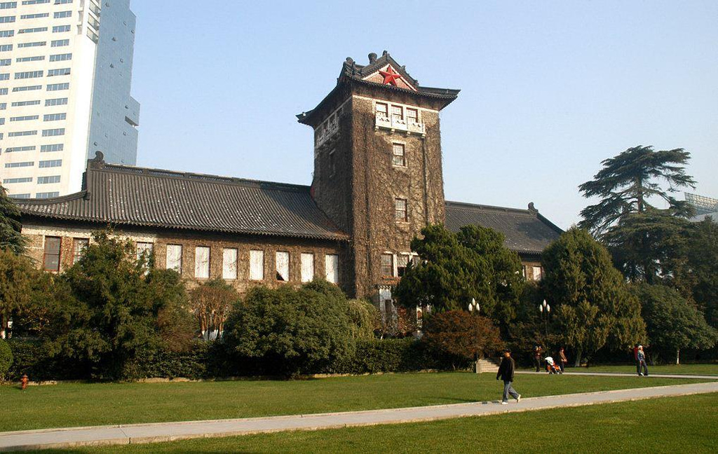 2014南京大学_旅游攻略_门票_地址_游记点评