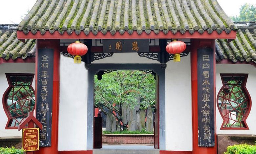 2014百花潭公园_旅游攻略_门票_地址_游记点评,成都旅游景点推荐 - 去哪儿攻略社区