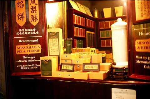 2015【厦门特色饭店攻略】厦门a特色美食介绍美食餐厅新华区石家庄图片