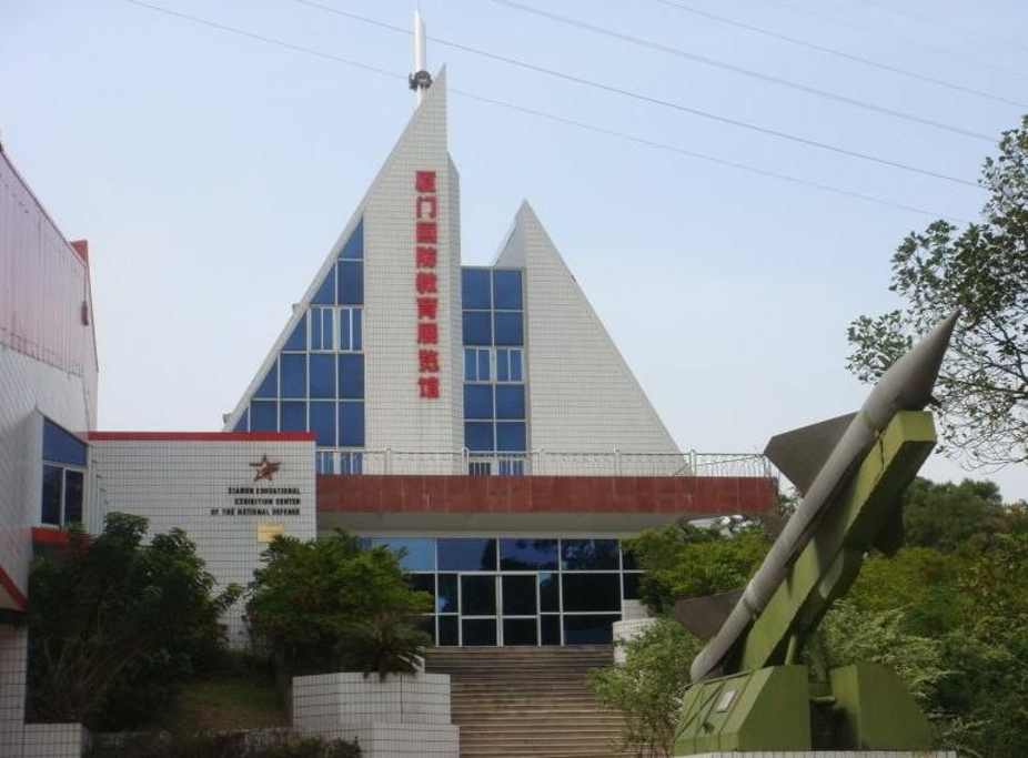 厦门国防教育展览馆,点评\/门票\/地址\/旅游景点介