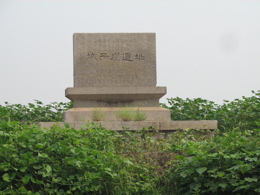 2015城子崖遗址博物馆_旅游攻略_门票_地址_