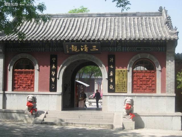 200年三清观将亮出真容 西城区将对文物进行保