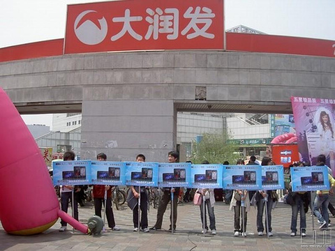 2014烟台夜市小吃一条街_旅游攻略_门票_地址