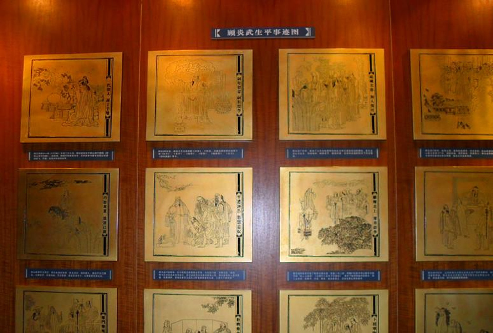 2014顾炎武故居_旅游攻略_门票_地址_游记点