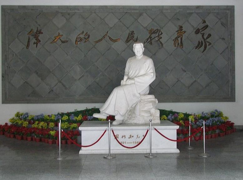 2014陶行知纪念馆_旅游攻略_门票_地址_游记