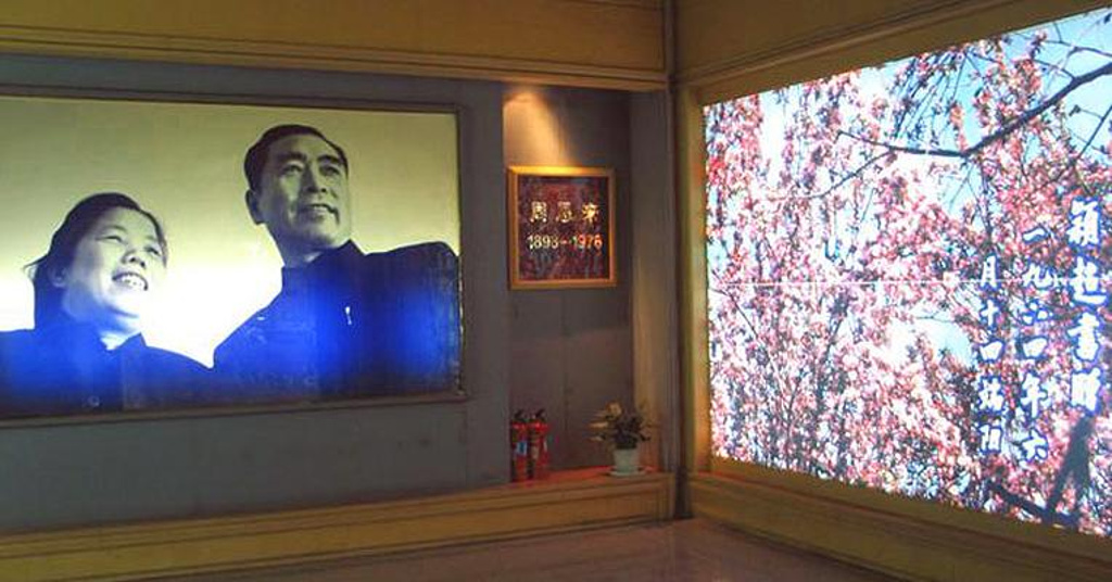 2014周恩来邓颖超纪念馆_旅游攻略_门票_地址