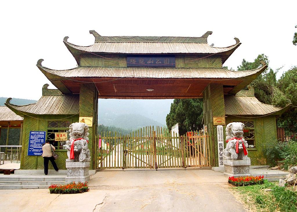 2014蟠龙山森林公园_旅游攻略_门票_地址_游