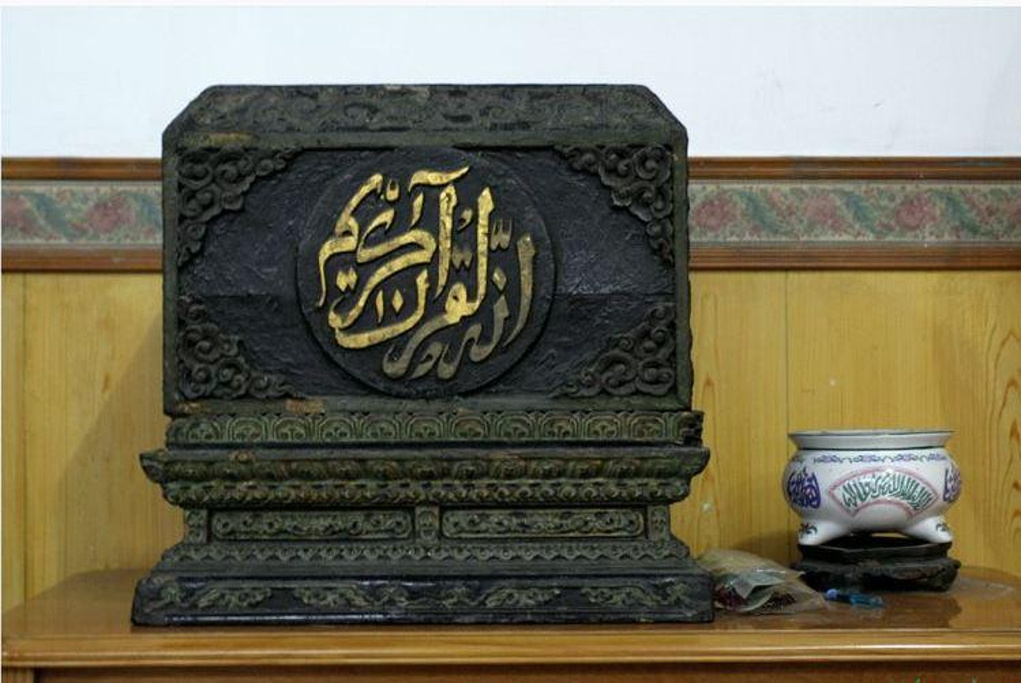 2014皇城清真寺_旅游攻略_门票_地址_游记点