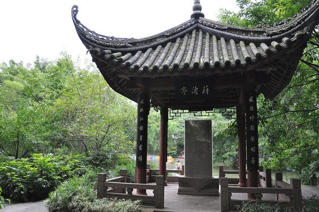 2014望江楼公园_旅游攻略_门票_地址_游记点评,成都旅游景点推荐 - 去哪儿攻略社区