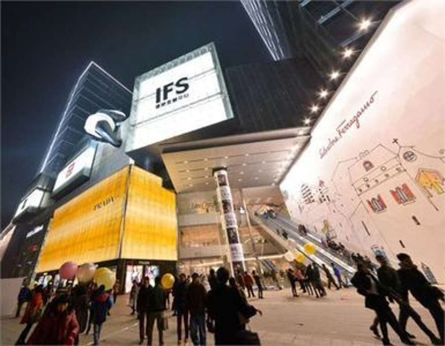 2014IFS国际金融中心_旅游攻略_门票_地址_游