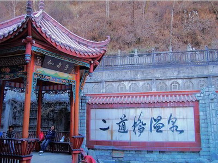 2014二道桥温泉_旅游攻略_门票_地址_游记点