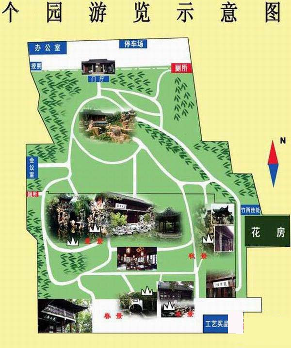 古代官员住宅平面图