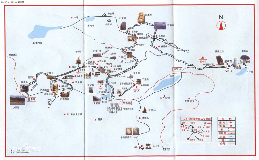 玉苍山旅游景点图片