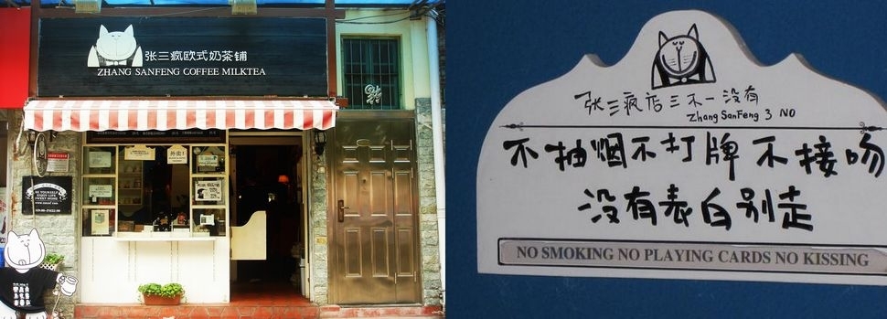 【厦门海蓝蓝客栈团购】仅售159元起,甜美公主房\/特色标准房\/星空海景房1晚住宿!-厦门酒店团购-去哪儿网